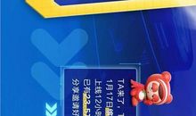 我爱跑跑卡丁车_550字