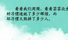 命运把握在自己手里_800字