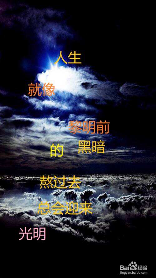 可以改变你的命运的人只能是你自己的_1000字