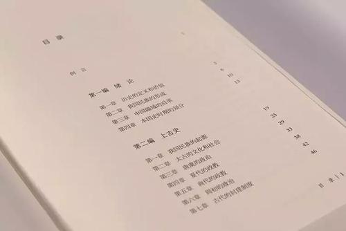 旋转命运齿轮的心态_900字