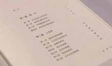 心态转动命运的齿轮_900字