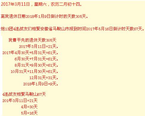 在命运的构图：我的命运，我是耶和华_900字