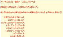 关于命运的作文：我的命运我做主_900字