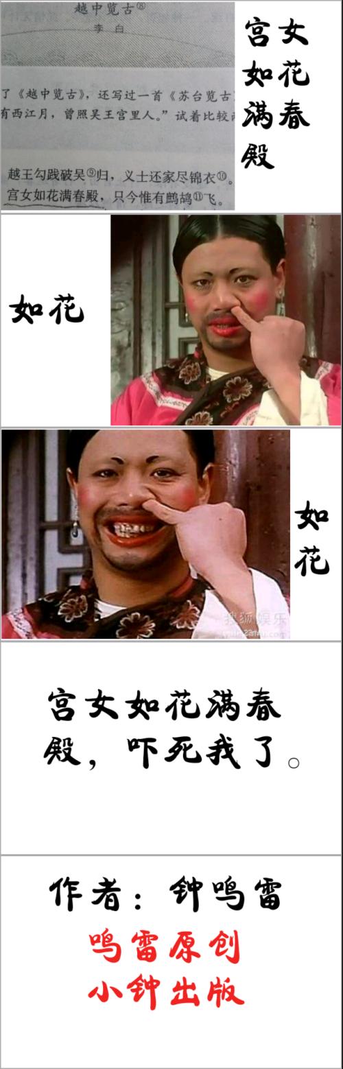 趟过_500字