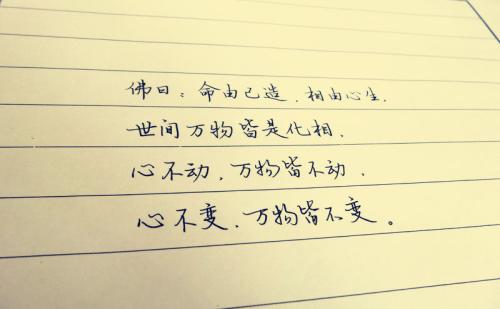 生命的生命是固定的，命运不是_2000字