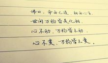 人生的命格就是固定好的，而命运不_2000字