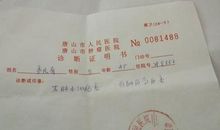 假使我命运坎坷_1500字