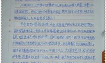 给汶川小学生们的一封信_500字