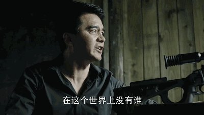对于反对右边的战斗的命运 - 同伟_1200字