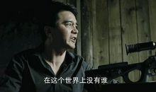 为斗争命运而苟求于权利——祁同伟_1200字