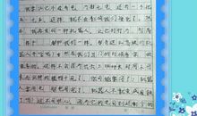 我的家庭，我的命运_800字