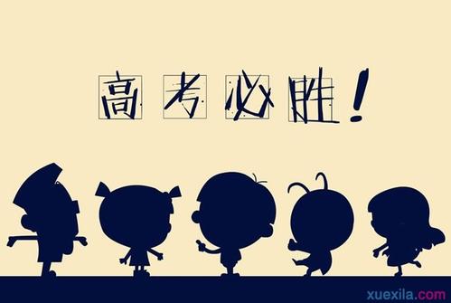 我真的想住在未来_800字