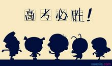 我好想生活在未来_800字