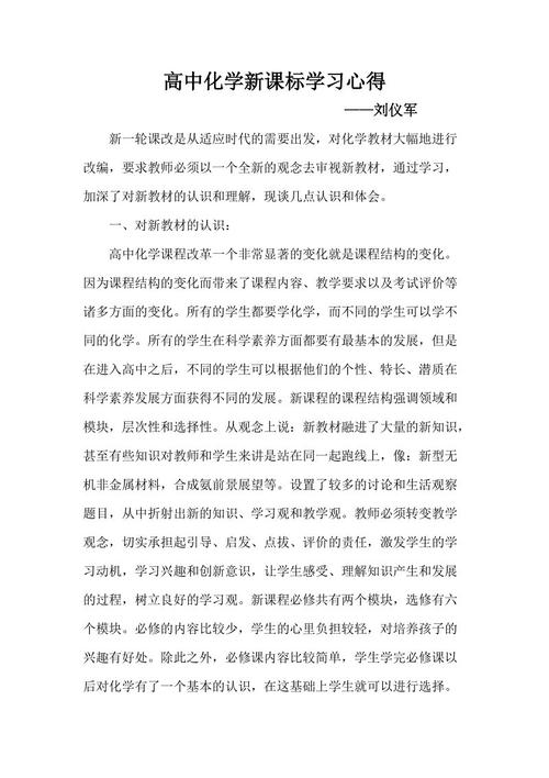 母亲爱，伴侣_100字