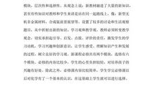 母爱·陪伴_100字