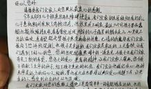 给远方小学生的一封信_700字