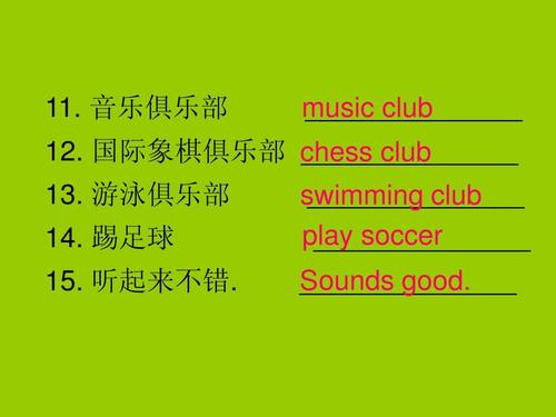 国际象棋_400字
