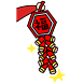 鞭炮_550字