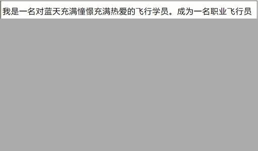 为什么你说真相太难了_550字