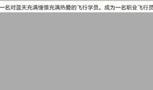 为什么说真话变得如此艰难_550字
