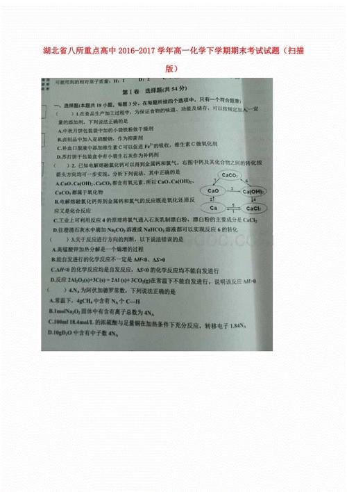 [2016年最终论文]思想感情_300字