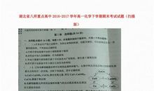 [2016期末征文]心灵感悟_300字