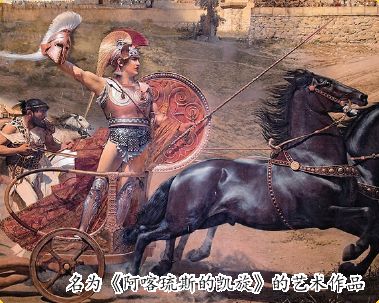 
此时，特洛伊袭击了罗斯罗斯的身体。赫克尔向前追求，他有三次赶上东方，抓住了身体的身体，将它拖走了，但三次被两东退休。他退休了，然后他站了，他没有大声地想到它。这两个同义英雄eas认为把他带走了，但没有成功。如果不是虹膜的生命，它会击中宙斯和众神，悄悄地告诉阿基里斯来武装，那么亨普尔将采取巡逻队的尸体来带走。 “我应该打错吗？”阿基里斯只问了上帝的使者，“敌人抢夺了我的武器，我的母亲去了篮球骑着盔甲。她在她回来之前告诉我！我不能打架！”