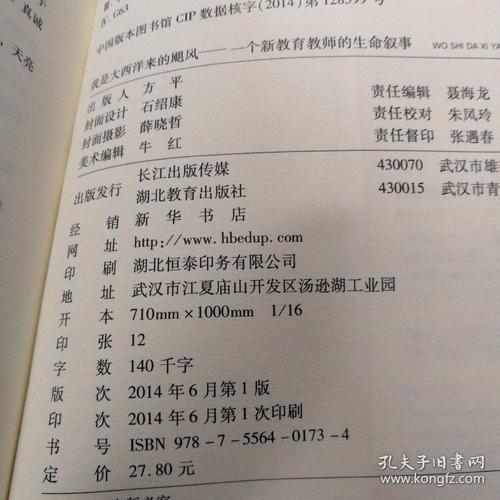 [2016年最终论文]孤独的家_300字