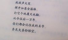 没有以后_700字
