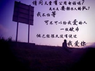 也许_250字
