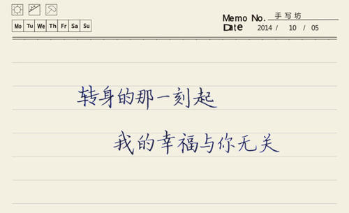 那一刻，你走进我的心脏_800字