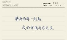 那一刻,你走进我心里_800字