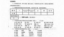 2017-2018初一期末作文：老师的微笑 _700字