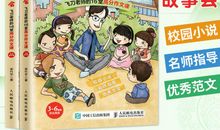 照片会说故事_400字