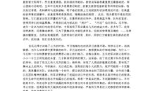 我们的歌_1000字