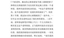 有点很不懂_800字