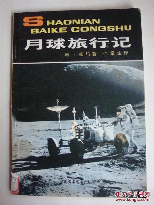 六年级：尹辰，杨某镇单县