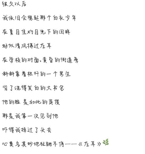 如果我是一个小云，我必须覆盖辛辣的阳光，让人们在网站上感到凉爽，让建筑物更快地建造。