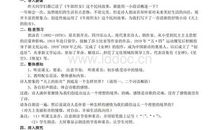 扩写《天上的街市》_550字