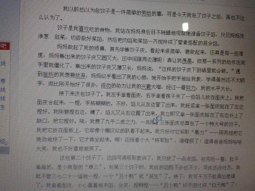 奶奶的构图：天堂缺少奶奶_650字