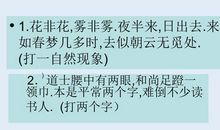 天上的街市_600字