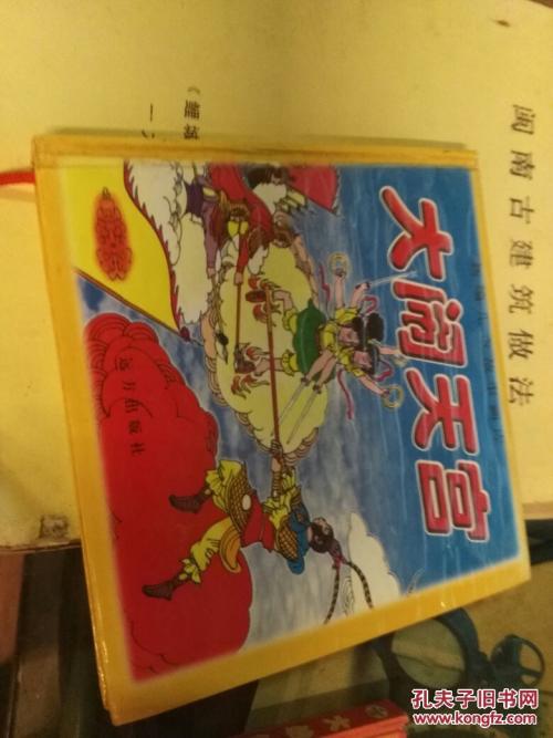 我们发现了翠云山的铁粉丝公主。原铁粉丝是红色孩子的母亲，牛德玉国王的妻子。 Tie Fan Princess讨厌孙悟空让观音征服她的儿子，说：“让观音捐给我的儿子，我可以借你吗？”但铁扇公主说：“如果你能让你给你！”太阳沃基伸出了：“只要你借用球迷，它是多少！”我站在一边说，“铁扇公主，你不能死！“你只是自我不强！”“公主并不关心，拿起剑，在孙悟空的头部”平乒乓球“中剪了十几个剑，直到英俊的碗，悟空，但没有什么。我说我说：“我说你不能死，孙悟空，但我真的看到看到人们会累了！”我的话语激怒了铁扇公主，她拿起了香蕉粉丝给我，悟空狂热的粉丝让我们走出超过50,000英里，我们正在蹲在小米mi梅，落在凌吉菩萨。我解释说，我来到了龙，凌吉菩萨派了两个固定风。我们有一个谢谢，悟空带我开了云，回到了咀山，这转动了铁扇，公主，不再。