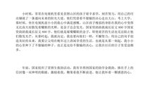 [新年祝福征文]一切安好_800字