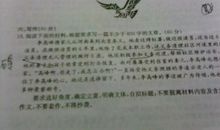 关于照片的作文：照片的故事_350字