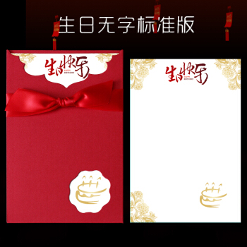 [新年祝福文章]从2015年跳_900字