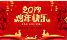 [新年祝福征文]风雨有你_450字