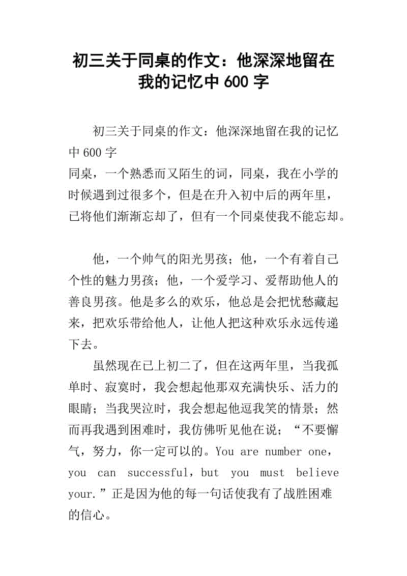 多年来苍蝇，过去忘了，但照片中的回忆仍然如此真实，美丽，好像一切都发生了，昨天。