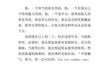 照片中的回忆_600字