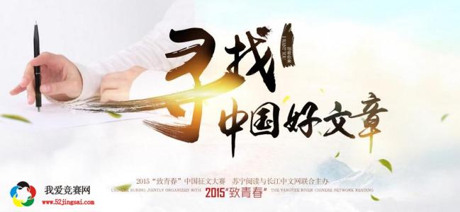 [新年祝福文章]新的一年，我爱的人_250字