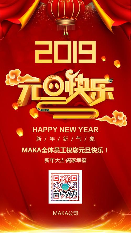[新年的问候]美好时光，桑树不是_750字